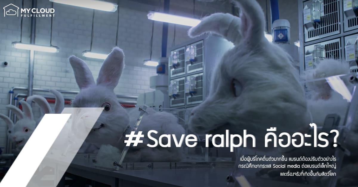 save ralph-social media-brand-online-mycloud